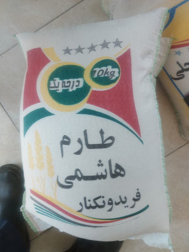 برنج خوش خوراک وبا ری بالا